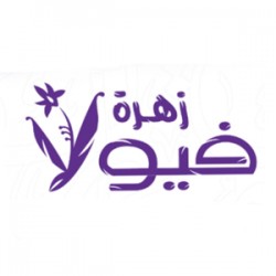 زهرة فيولا