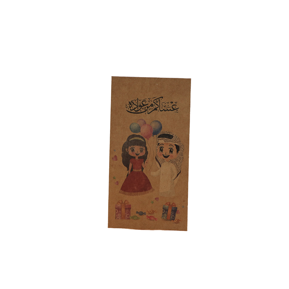 كرت توزيعات عيدية ( فارغة ) شد 12 حبة