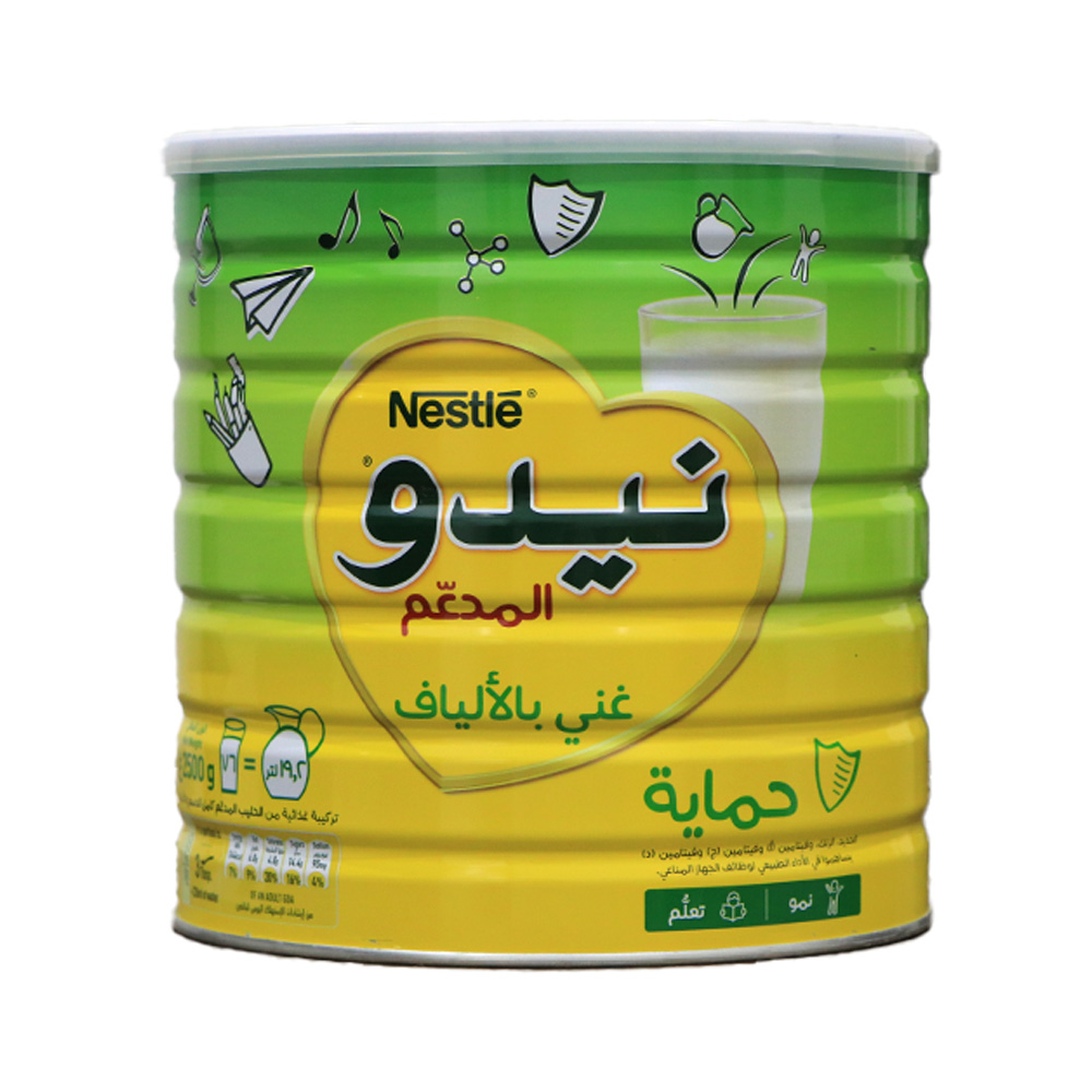 حليب نيدو مدعم غني بالالياف 2500 جرام