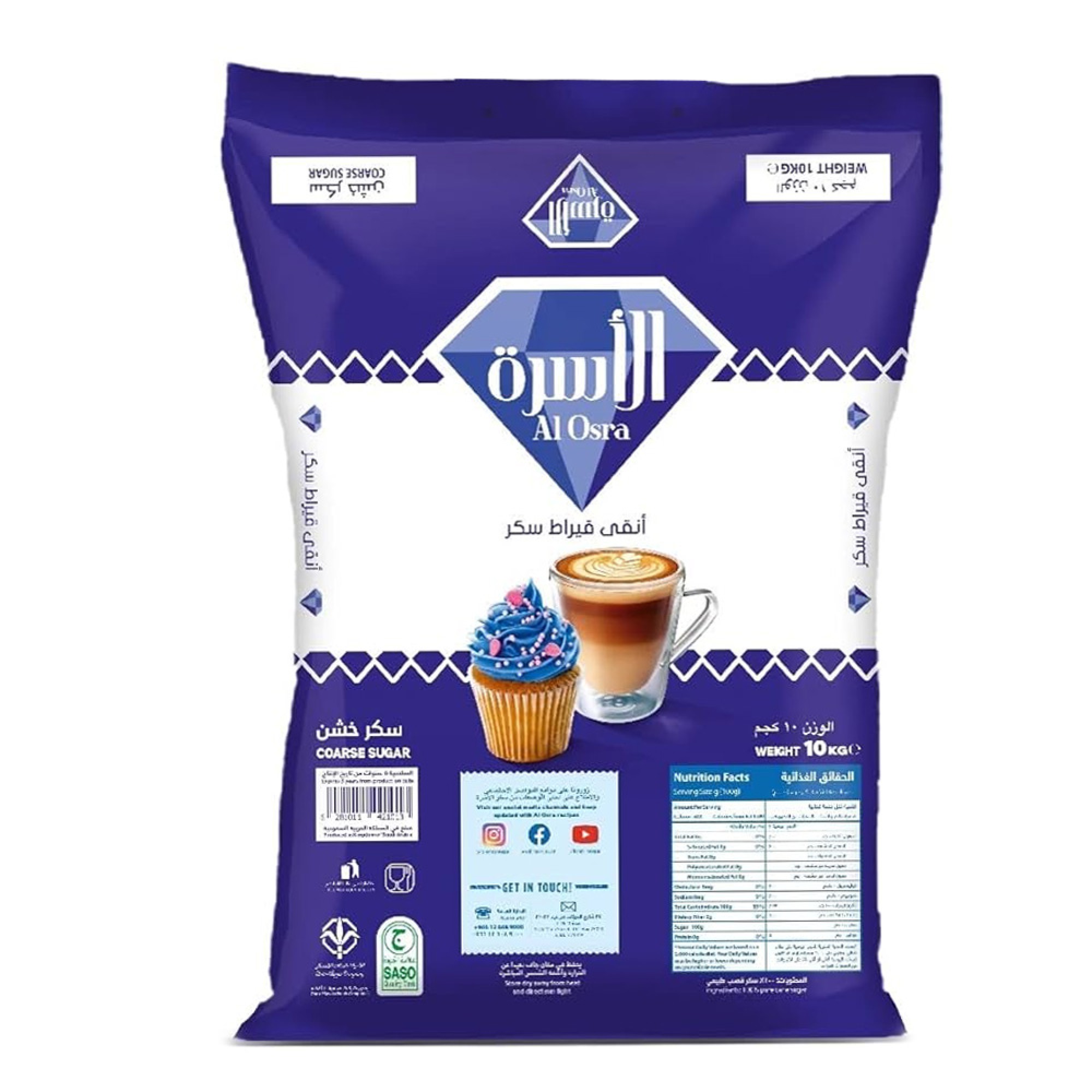Al-Osra coarse sugar 10 kg