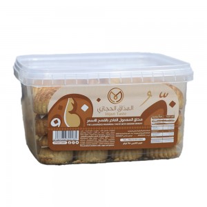 Hejazi maamoul taste with brown wheat 950 grams Hejazi maamoul taste with brown wheat 950 grams