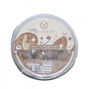 Hejazi maamoul taste with brown wheat 370 grams Hejazi maamoul taste with brown wheat 370 grams