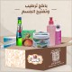 Lightening and moisturizing body package + free delivery