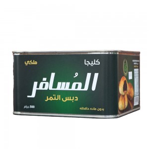 Kalija Al Musafer with date molasses 500 grams Kalija Al Musafer with date molasses 500 grams