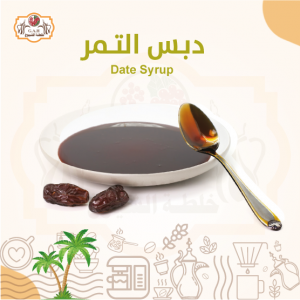 دبس تمر مزاز 350 جرام