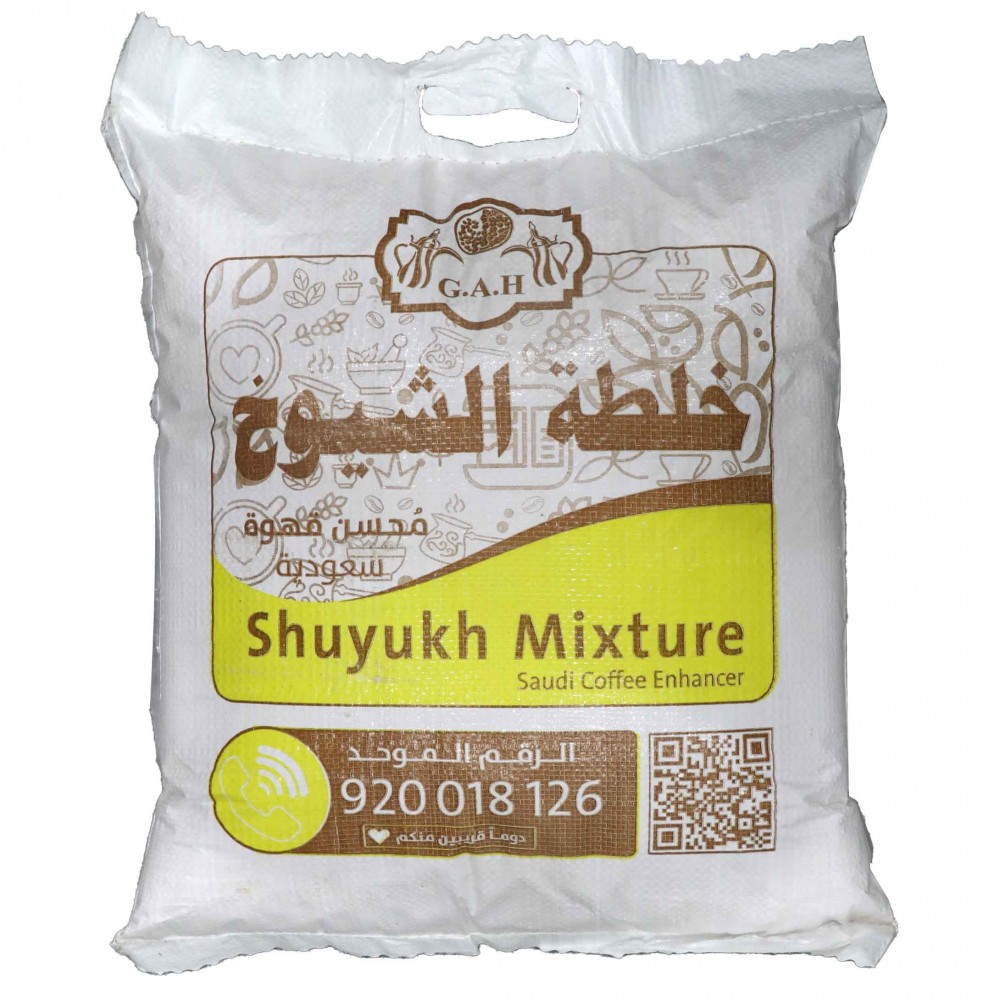 خلطة الشيوخ كيس 10ك (محسن قهوة سعودية )